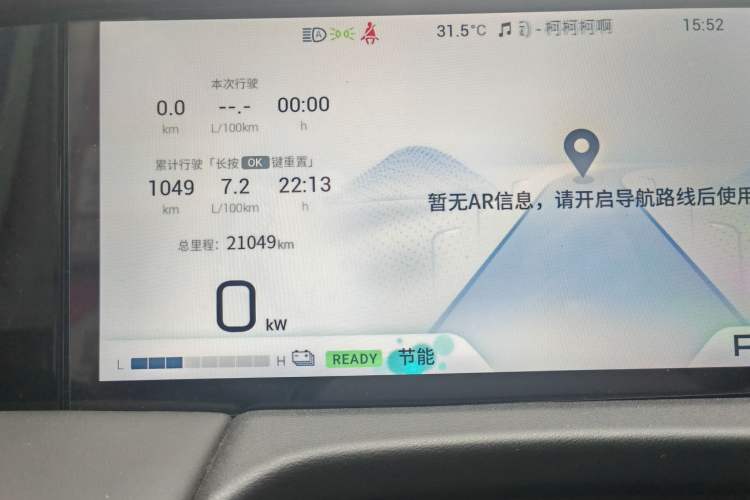 Used GAC Trumpchi M8 2024 Zongshi Series Dual-Motor Supreme Edition
