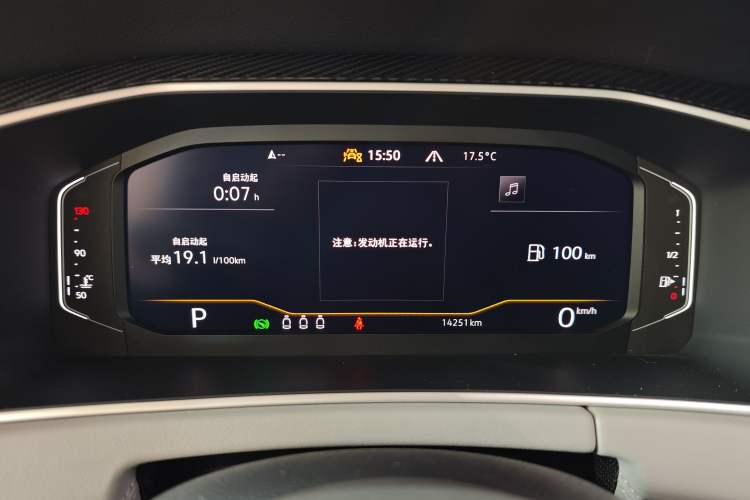 Used Volkswagen Tayron 2024 300TSI Two-Wheel-Drive Luxury Plus Advanced Version
