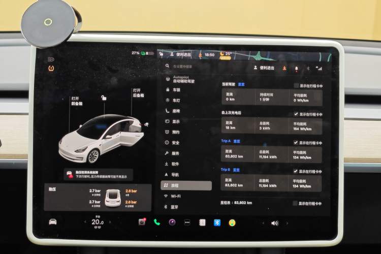 Used Tesla Model 3 2021 Standard Range Rear-Wheel Drive Upgraded Version 3D6
