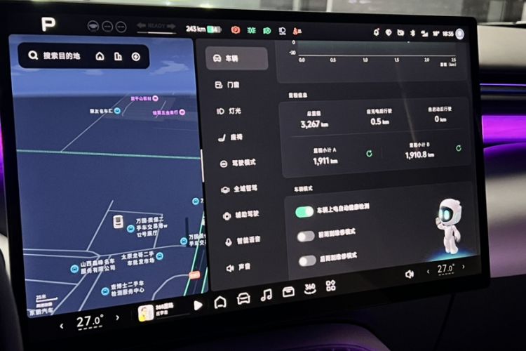 Used XPeng G7 2025 702 Max
