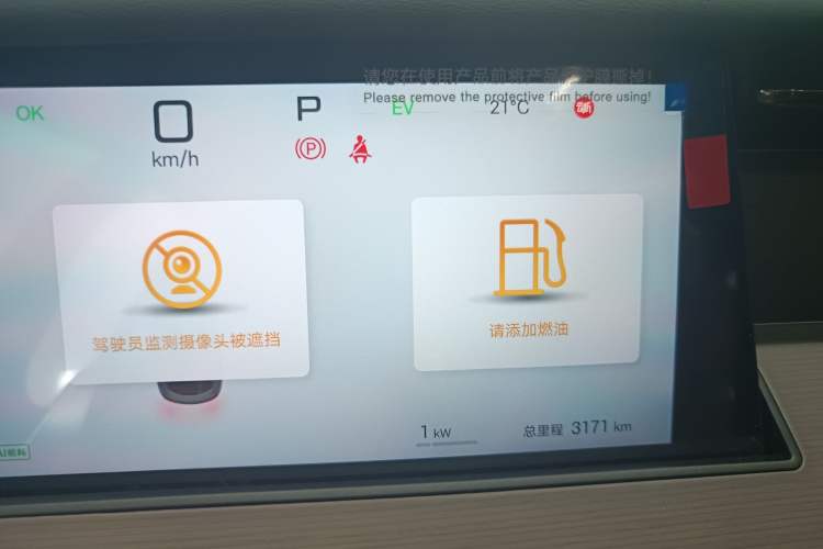 Used BYD Han L 2025 DM-p Four-Wheel-Drive LiDAR Flagship Model
