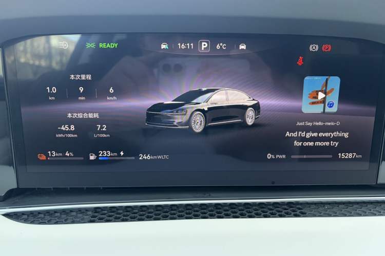 Used Hima Stelato S9 2025 Extended-Range Ultra