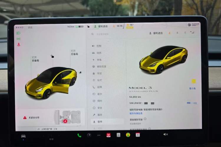 Used Tesla Model 3 2020 Revised Version Standard Range Rear-Wheel Drive – Upgraded Edition
