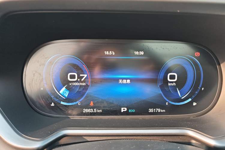 Used GAC Trumpchi GS4 PLUS 2021 270T Automatic Star Edition
