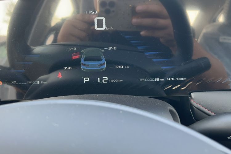 Used Roewe i5 2023 1.5L CVT Luxury Edition
