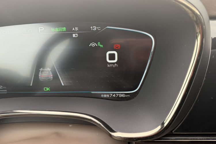 Used BYD Han 2020 EV Four-Wheel Drive High-Performance Flagship Model
