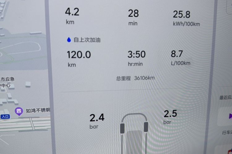 Used Li Auto L9 2022 Max model
