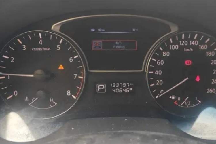 Used Nissan Teana 2013 2.0L XE Fashion Edition
