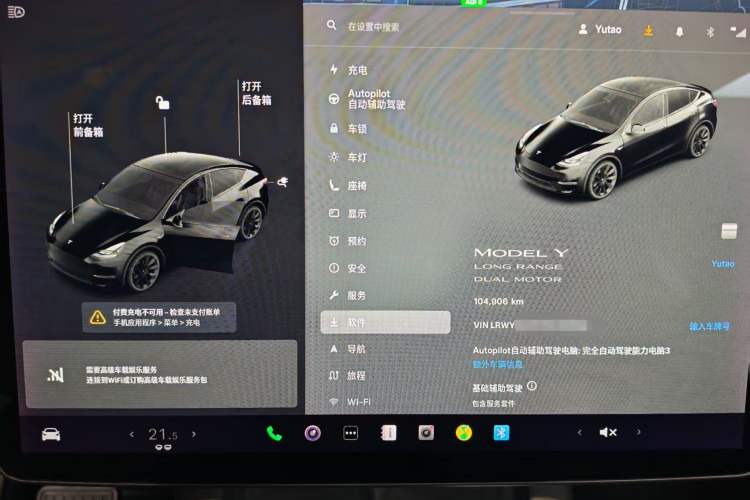 Used Tesla Model Y 2021 Long-Range All-Wheel-Drive Version
