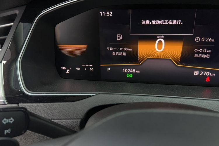 Used Volkswagen Magotan 2023 2 Million Units Limited-Edition 280TSI DSG Comfort Version