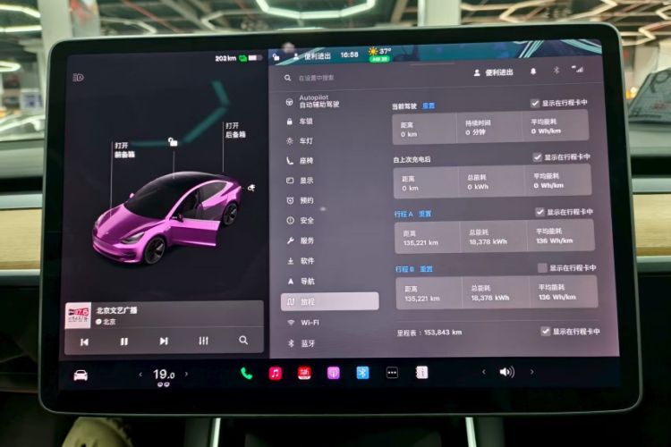 Used Tesla Model 3 2020 Standard Range Rear-Wheel Drive Upgraded Version