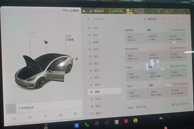 Used Tesla Model 3 2020 Revised Version Standard Range Rear-Wheel Drive – Upgraded Edition
