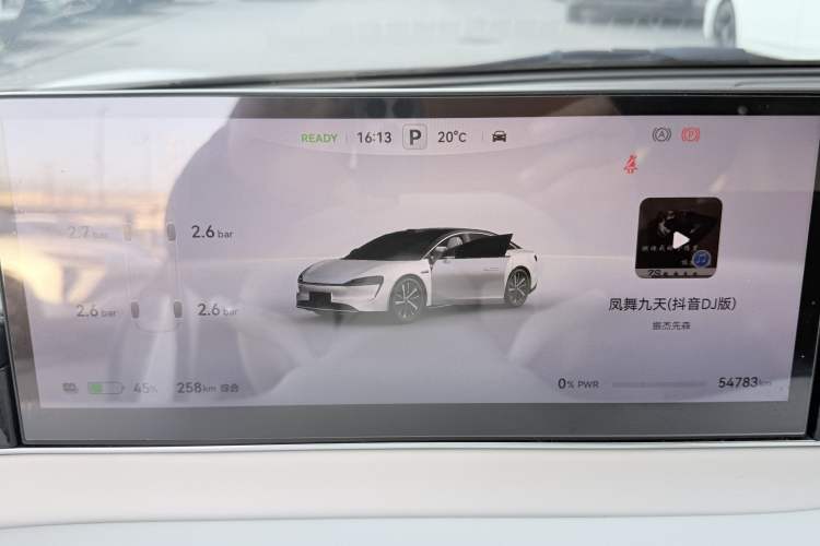 Used Hima Luxeed S7 2024 Max