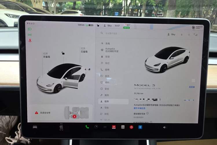 Used Tesla Model 3 2020 Standard Range Rear-Wheel Drive Upgraded Version