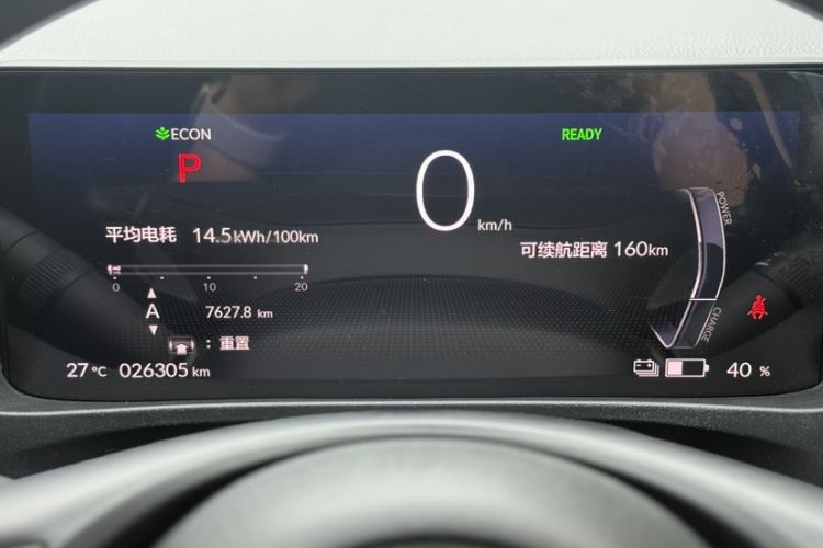 Used Honda e:NP1 2023 420 km Vision Edition
