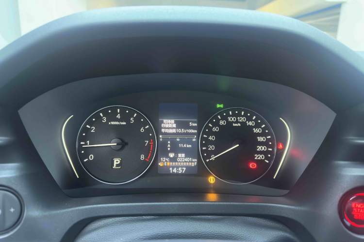 Used Honda XR-V 2023 1.5L CVT Thermal Edition
