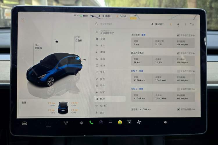 Used Tesla Model Y 2022 Revised Version Rear-Wheel Drive
