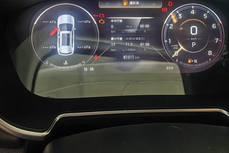 Used GAC Trumpchi GS4 PLUS 2021 390T Automatic Nebula Edition
