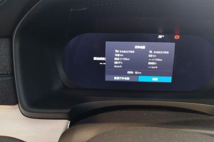 Used Volvo S90 2026 B5 Zhiyi Luxury Edition
