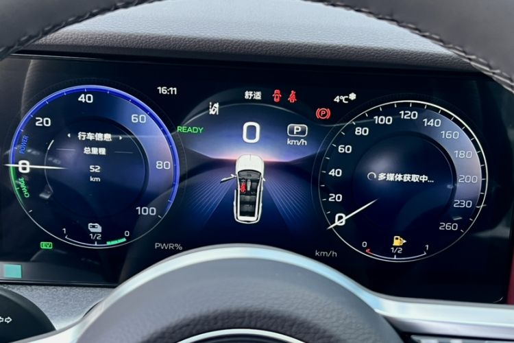 Used Hongqi HS7 PHEV 
