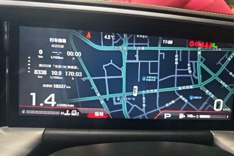 Used GAC Trumpchi GS8 2025 Linghang Series 2.0 TGDI Two-Wheel-Drive Luxury Edition 5 Seats