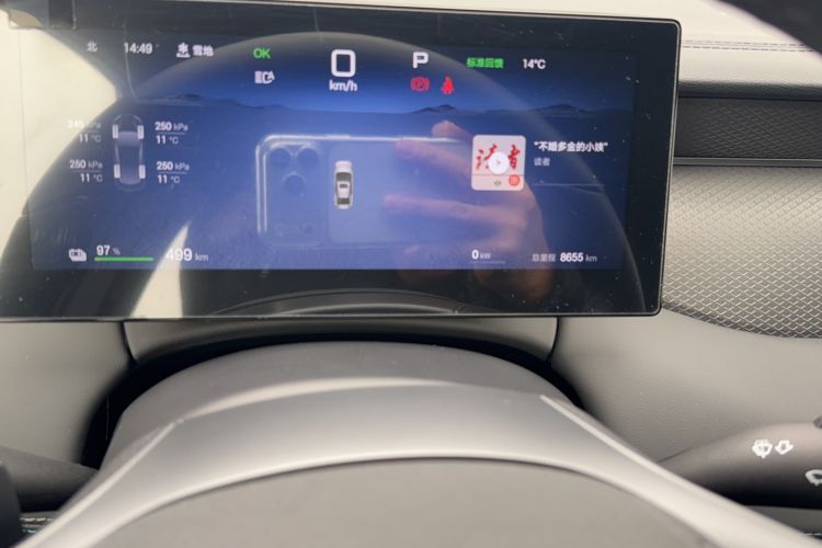 Used BYD Qin PLUS 2025 EV Smart Drive Edition 510KM Leading Model