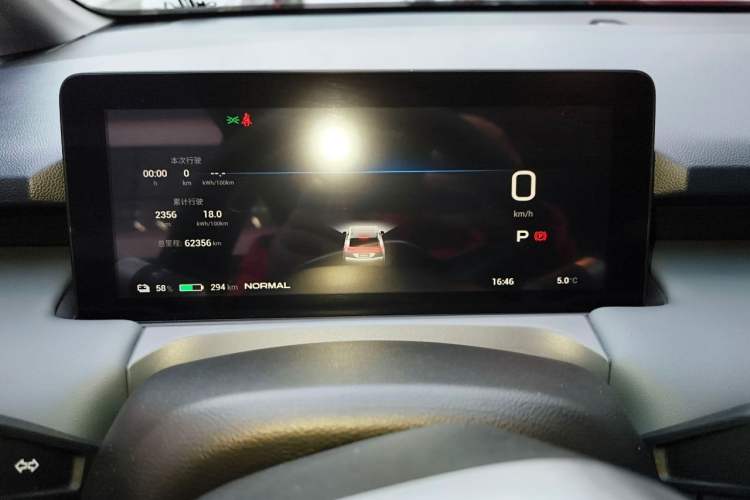 Used AION Y 2023 Plus 510 Enjoy Edition
