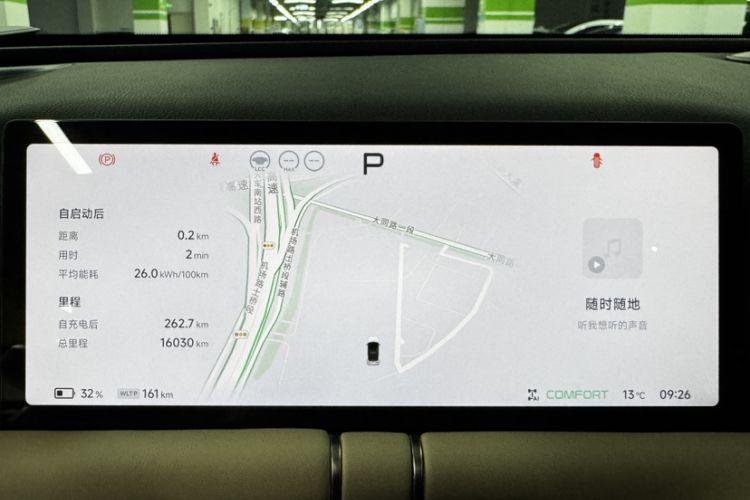 Used XPeng G9 2025 625 Long-Range Max