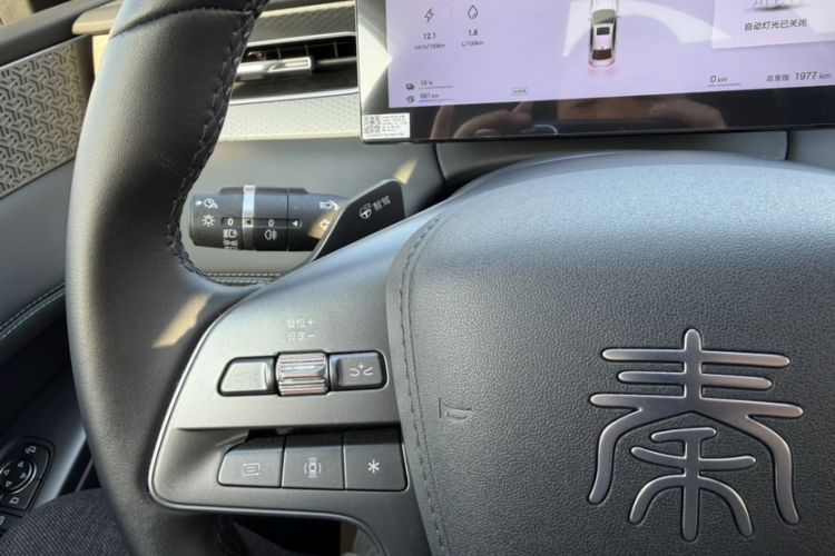 Used BYD Qin PLUS 2025 DM-i Smart Drive 120KM Superior Model