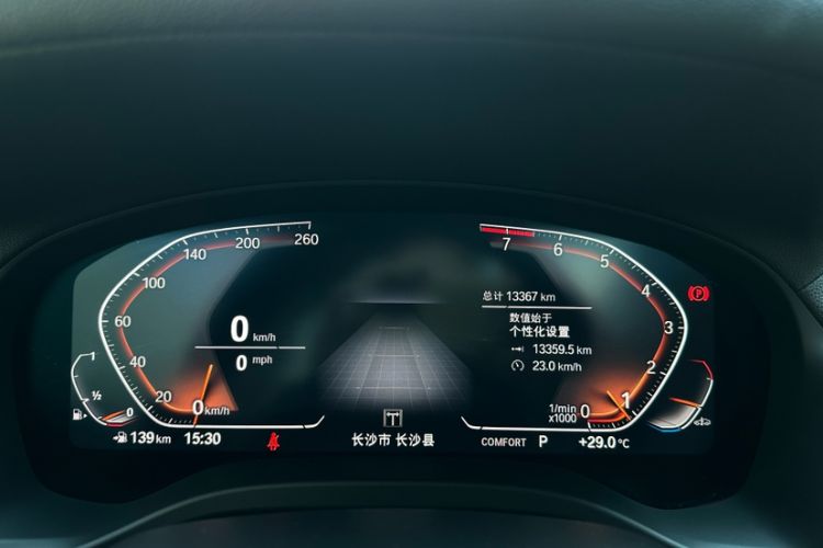 Used BMW X3 2023 xDrive25i M Sport Package
