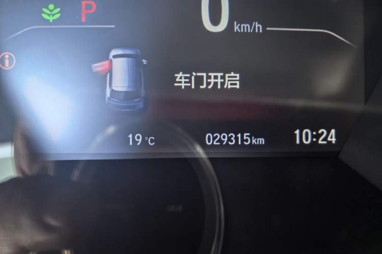 Used Honda Breeze 2020 240TURBO CVT 2WD Luxury Edition
