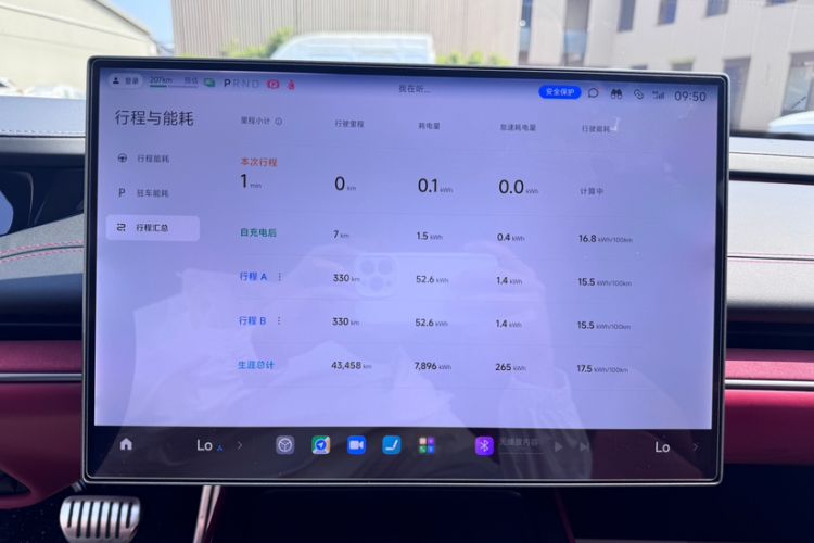 Used  SU7 2024 Four-Wheel Drive Ultra-Long Range Advanced Intelligent Driving Max Edition
