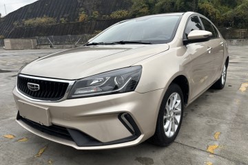 Used Geely Auto Emgrand 2021 UP 1.5L Manual Luxury Model