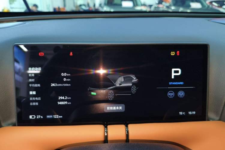 Used XPeng G9 2024 570 Pro