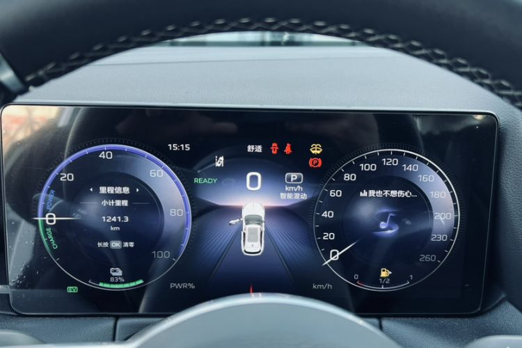 Used Hongqi HS3 PHEV 
