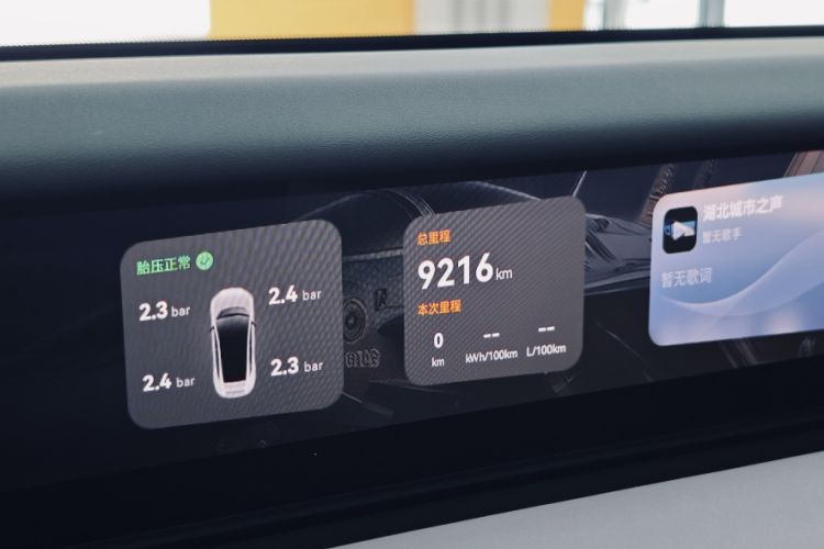 Used  12 2025 Ultra Extended-Range Edition
