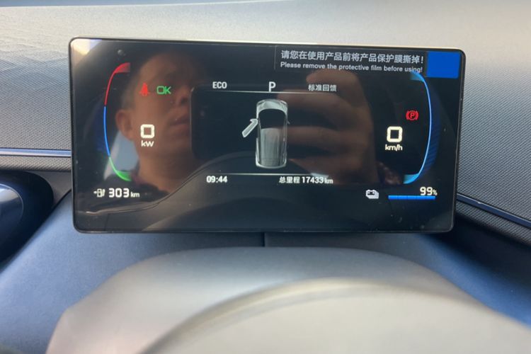 Used BYD Seagull 2023 Active Version
