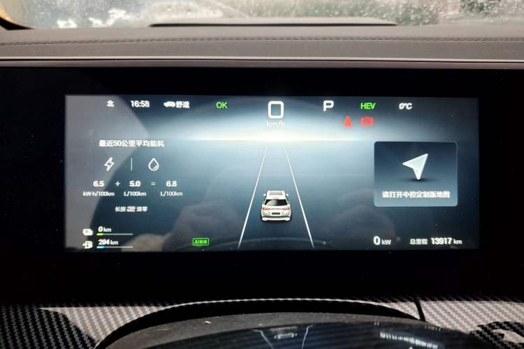 Used BYD Song L DM-i 2024 112 km Leading Edition