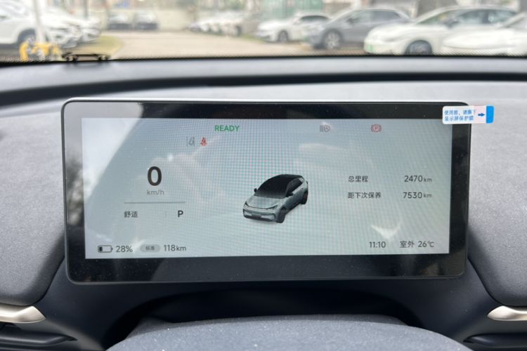 Used ARCFOX T1 2025 Model 425 MAX
