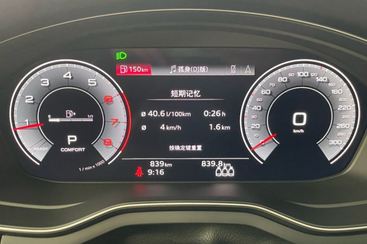 Used Audi A4L 2025 2 Million Units Enjoyment Version 40 TFSI Luxury Dynamic Edition
