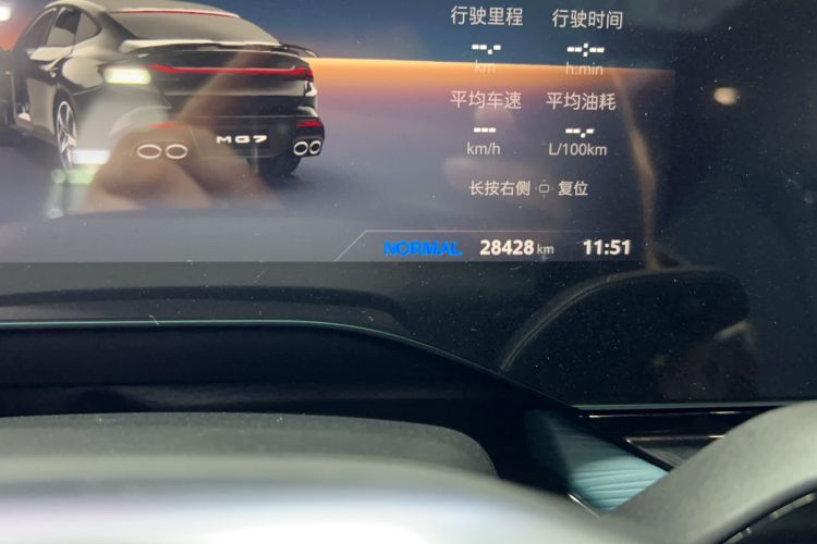 Used MG 7 2023 2.0T Automatic Hunter Luxury Edition
