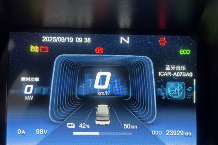 Used Chery QQ Ice Cream 2022 120km Conical Shape Lithium Iron Phosphate
