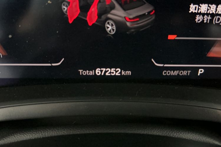 Used BMW 3 Series 2022 Restyled 325Li M Sport Night Edition Package
