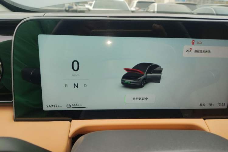 Used Leapmotor C01 2024 Pure Electric 525 Luxury Edition
