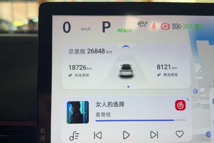 Used  S07 2023 200Max Range-Extended Version