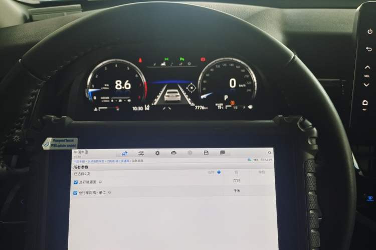 Used Toyota Camry 2023 2.5G Luxury Edition
