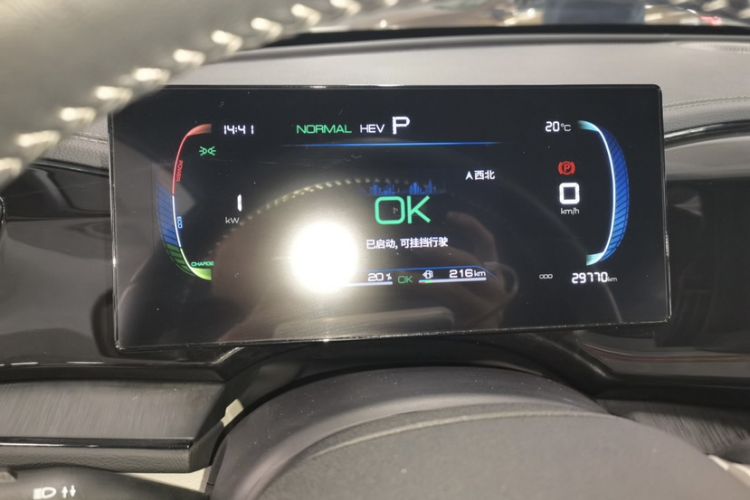 Used BYD Qin PLUS 2023 Champion Edition DM-i 55KM Leading Model