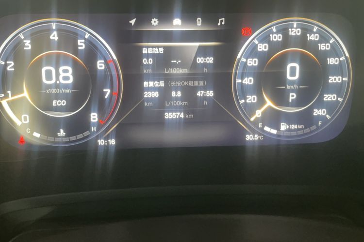 Used GAC Trumpchi M8 2023 Lingxiu Series 390T Ultimate Edition
