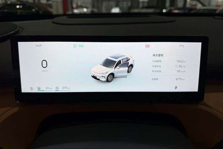 Used  Galaxy Xingjian 7 EM-i 2025 120km Exploration+ Version
