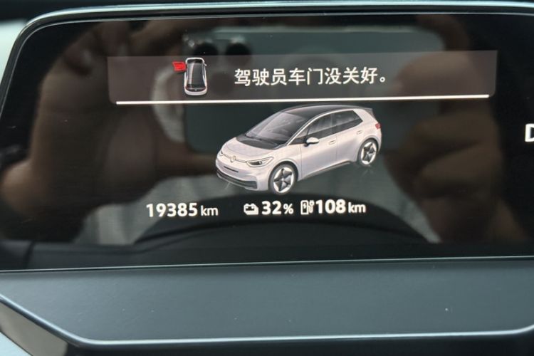 Used Volkswagen ID.3 2025 Smart Edition Outstanding Model